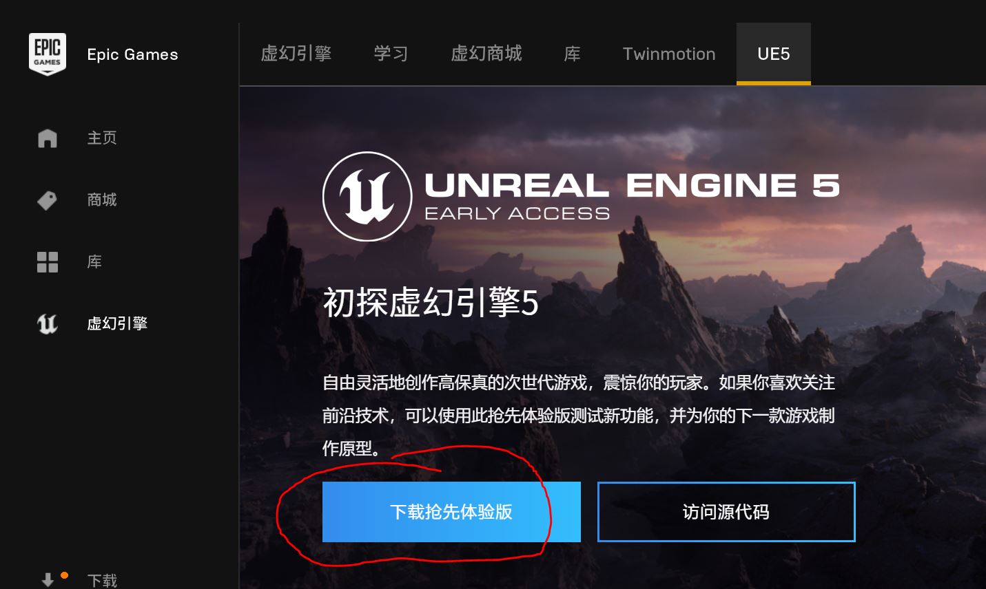 ue5.2.JPG