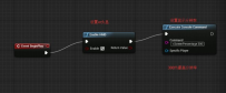 UE4 设置打包 HTC vive 分辨率