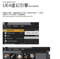 昼夜交替的详细教程PDF