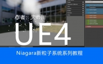 03Niagara系统创建向导对话框